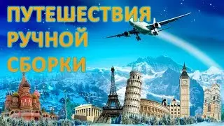 Где дешево отдохнуть на море