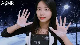 The sound of starch similar to snow,눈 밟는 소리가 나는 전분소리와 귀마사지 [ASMR],insomnia,white noise, asmr suna,