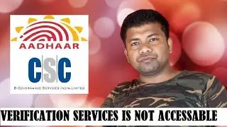 UCL Software Not Opening ll Aadhaar Verification services is not accessible