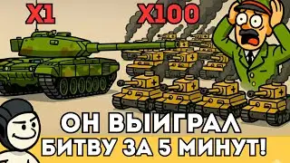 ЧТО ЕСЛИ Современный ТАНК Т-90М попадёт в 1943 год? (Битва на Курской дуге)