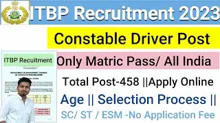 ITBP Constable Driver Recuitment Notification 2023|| ITBP Driver Bharti 2023|| ITBP Driver Vacancy||