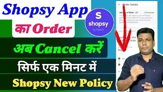 Shopsy App Me Order Cancel Kaise Karen | How To Cancel Order In Shopsy App