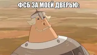 Откройте