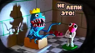 РАДУЖНЫЕ ДРУЗЬЯ из РОБЛОКС Синий и Красный ☢️ Лепка из пластилина