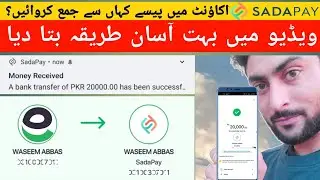How to Transfer Funds From Easypaisa to Sadapay