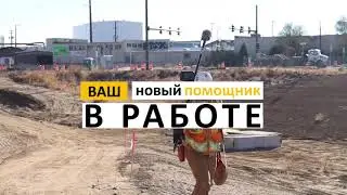 Встречайте новый контроллер Trimble TSC5!