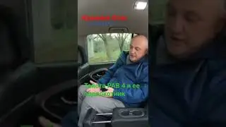 Тойота РАВ 4  и её "супер" .. shorts #shorts