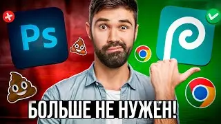 КАК СДЕЛАТЬ ПРЕВЬЮ БЕЗ ФОТОШОПА: Это Возможно?#превью #photopea #фотошоп #дизайн #обложка