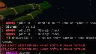 Нашол Прикольны сервер майнкрафт 1.12.2