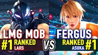 T8 🔥 LMG MoB (#1 Ranked Lars) vs Fergus (#1 Ranked Asuka) 🔥 Tekken 8 High Level Gameplay