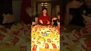 100 FRIET VAN DE MC DONALDS BESTELLEN! 🍟