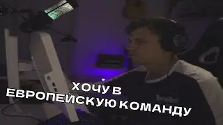 аункер про свои планы на 2 твич канал