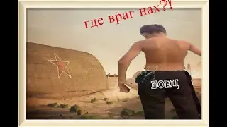 SQUAD гайд #2 ( как стать хорошим бойцом)