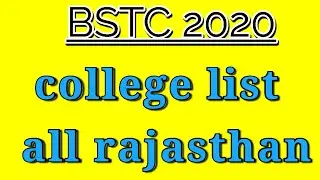 BSTC COLLEGE LIST 2020 PDF
