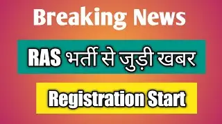 RAS New Vacancy 2022 / 