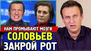 Навальный РАЗНОСИТ ПОМЁТ. Навальный коротко про выплаты врачам. #навальный
