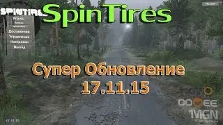 SpinTires обзор ( Обновление 17.11.15 ) Всё пошло в обратную сторону