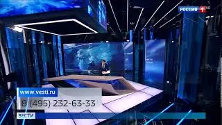 |HD| Конец программы 