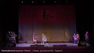 Масленица