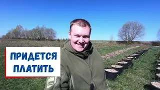 ЛПХ и налоги