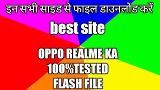how to download oppo realme firmware | all oppo realme flash file download