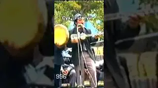 2024 г.