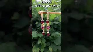 9 августа 2024 г.