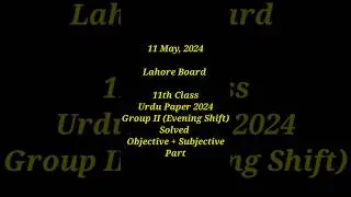 11 Class Urdu Paper 2024 Lahore Board Group 2 Evening Shift Solved Objective+ Subjective part