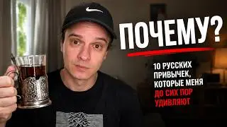 Russian Customs Through the Eyes of an Austrian