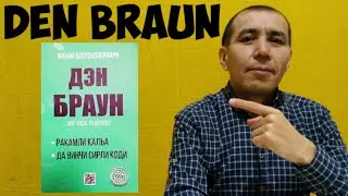 Den Braun-Eng Sara Asarlari