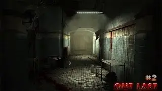 OutLast  #2