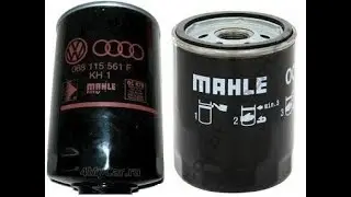 Масляные фильтры VAG и MAHLE OC 470