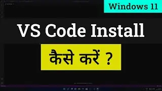 How to Download and Install Latest Version of Visual Studio Code in Windows 11 OS ( Hindi )
