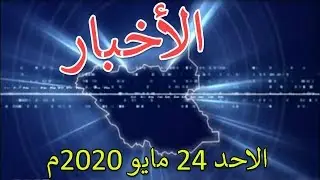 الرئيس سلفاكير يهنئ مسلمو جنوب السودان بمناسبة عيد الفطر المبارك