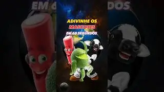 ADIVINHE OS MASCOTES EM 60 SEG #mascotes #quiz #marcas #60segundos