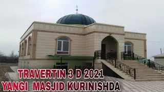 ТРАВЕРТИН  3D  2021  МАСЖИД   TRAVERTIN 3 D 2021 YANGI MASJID