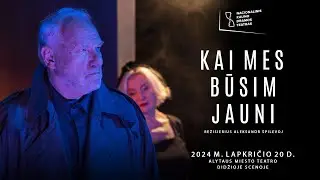 KAI MES BŪSIM JAUNI | GASTROLĖS | Alytaus miesto teatre