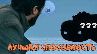 Лучшая и худшая способность Боба по мнению Бутчера | Знакомьтесь Боб + The Boys