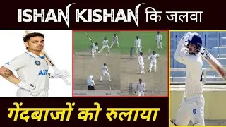 Jharkhand VS  Madhya Pradesh , Ishan Kishan कि जलबा गेंदबाजों को रुलाया # ishan kissan