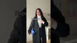 Твой вайлдберриз ❤️