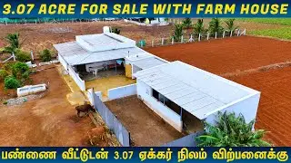 🏡பண்ணை வீட்டுடன் 3.07 ஏக்கர் நிலம் விற்பனைக்கு🌴3.07 ACRE FOR SALE