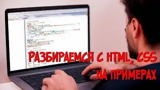 Создание сайтов с 0. Создаю сайты Newbie и Junior уровней
