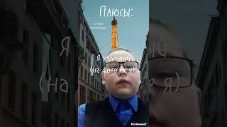 ну зато не игнорю)