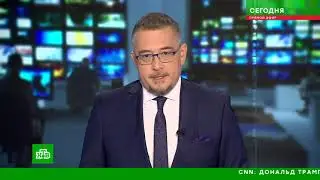 Начало программы 