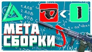 Delta Force Mobile - The Ultimate WEAPONS BUILDER GUIDE + SHOOTING MECHANICS