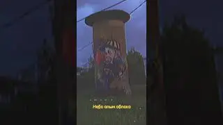 POLUTRUP - НОУНЕЙМ [PROD. SOUTHVIY]