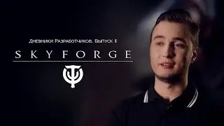 Дневники разработчиков. Выпуск 2