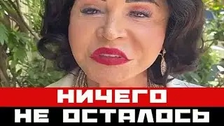 Всё высосал молодой ухажер: от былой Надежды Бабкиной ничего не осталось!