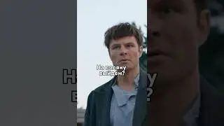 Пришел мстить за сестру, но проиграл🥺 