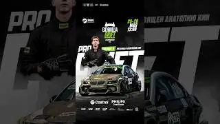 2 этап Gorilla Drift Championship в Алматы 25-26 мая на автодроме Sokol!